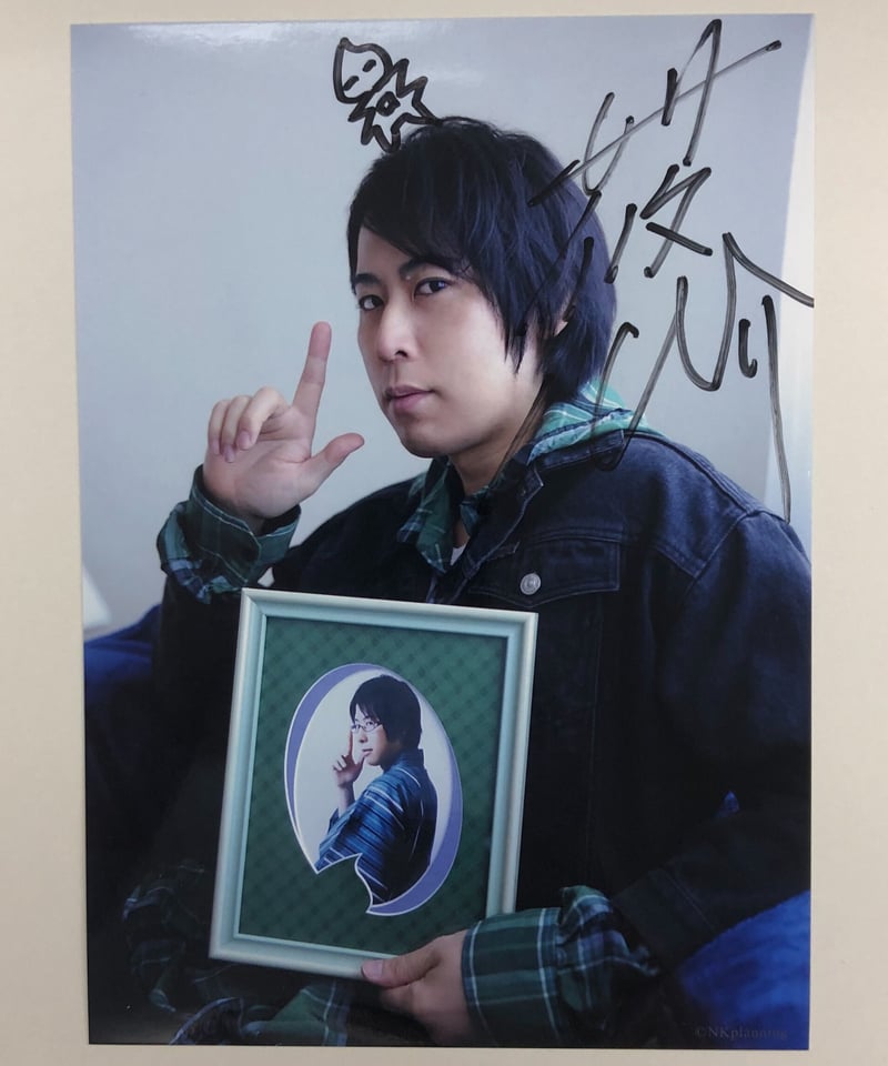 梅原裕一郎 サイン【2枚目あり】