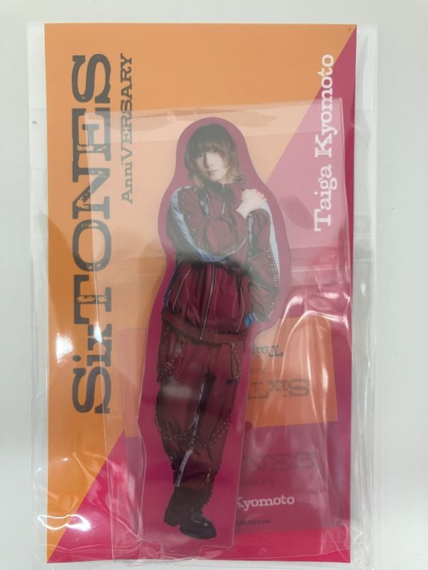 京本大我 SixTONES AnniVERSARY 両面アクスタ SixTONES AnniVERSARY 両面 アクスタ 新品未使用 京本大我