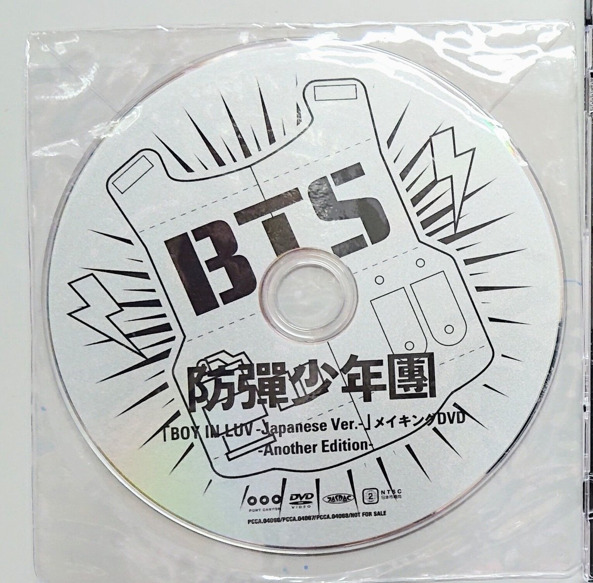 BTS メイキングDVD タワレコ - CD