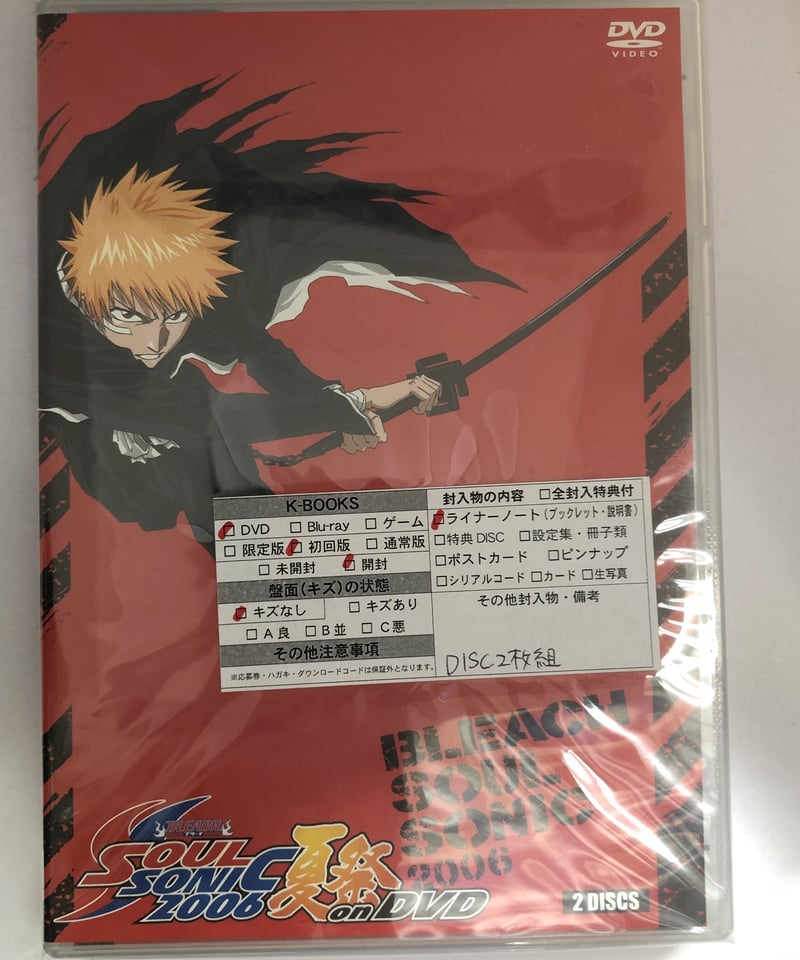 BLEACH SOUL SONIC 2006 ”夏祭”on DVD | K-BOOKS K