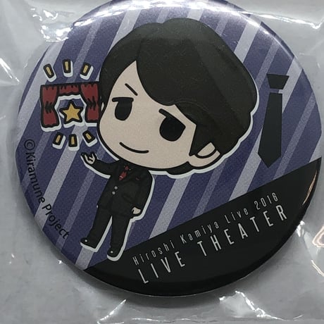 Kiramune 神谷浩史 缶バッジ 21個 メンバーセット (神谷浩史) - Kiramune Official Goods Store