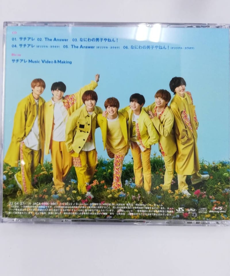 なにわ男子 CD 「The Answer/サチアレ」[Blu-ray付初回限定盤2] | K...