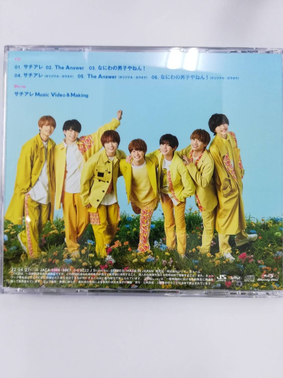 Amazon.co.jp: The Answer / サチアレ (通常盤): ミュージック