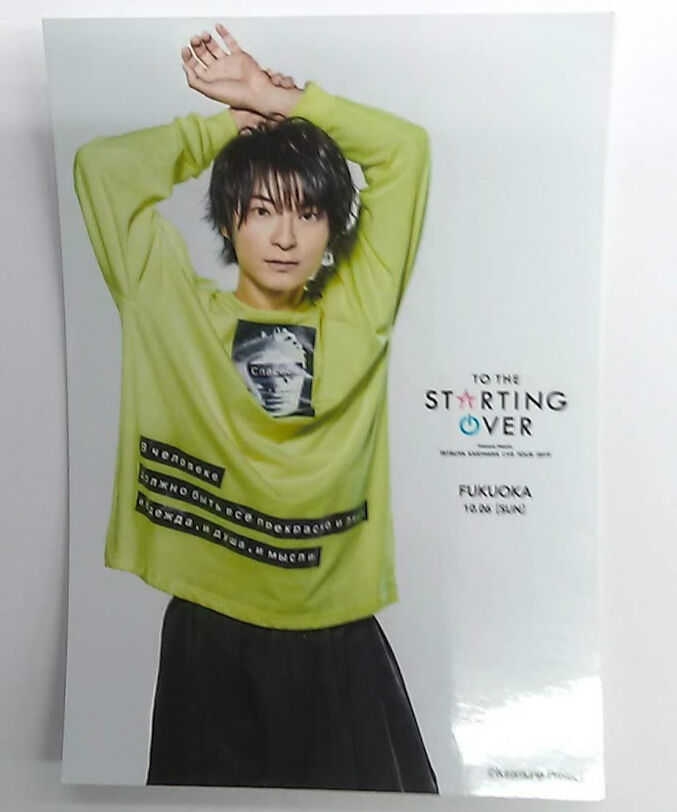 HANGOVER 箔押しサイン入りブロマイド 縦 アップver.【柿原徹也】 柿原徹也 LIVE TOUR 2019 “TO THE STARTING OVER“ 福岡会場