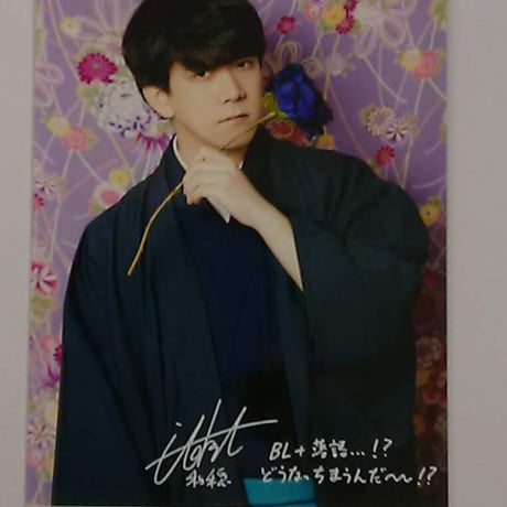 UMake 伊東健人 フォトカード ミニブロマイド UMake 伊東健人 フォト