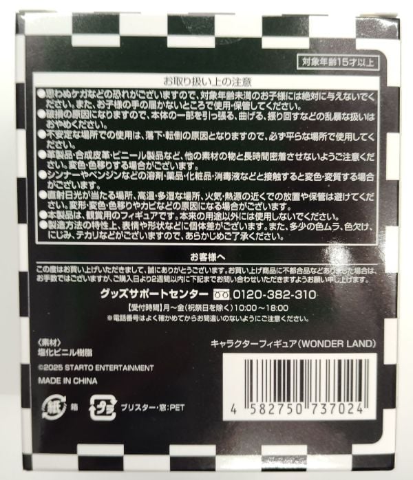 TAIGA KYOMOTO LIVE TOUR 2025 BLUE OF LIBERTY」
