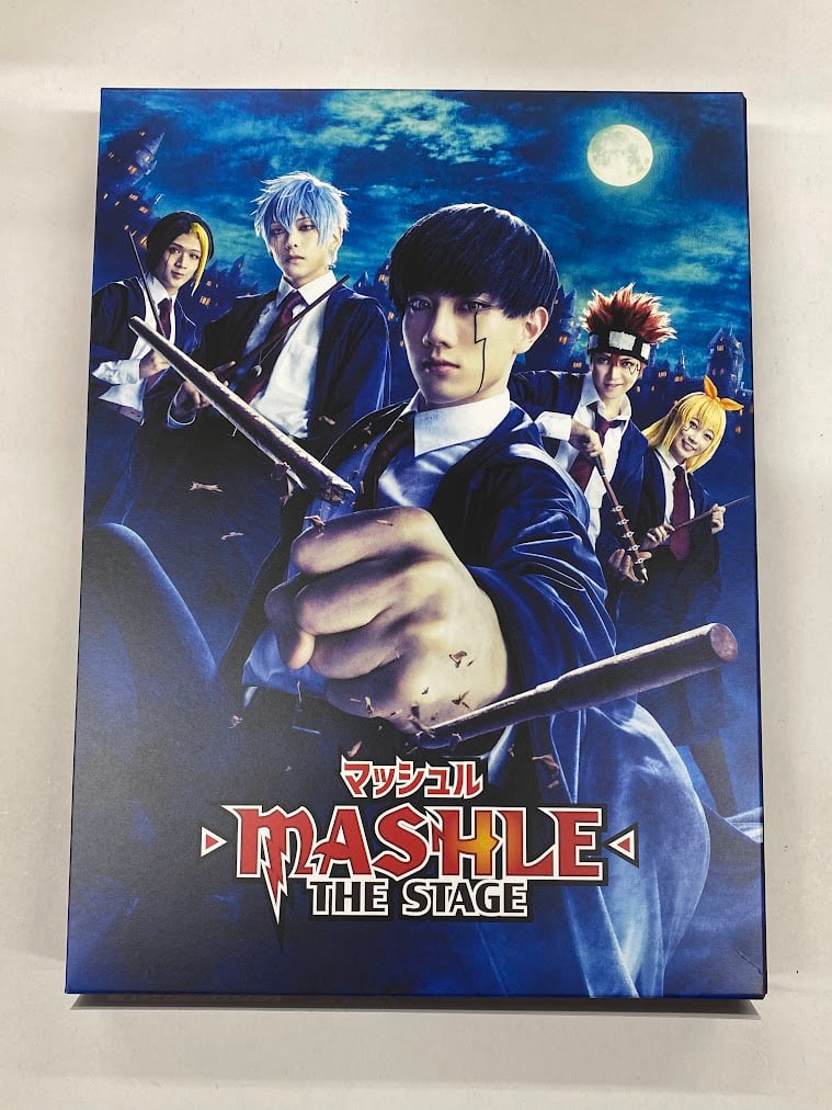 マッシュル 舞台 DVD Amazon.co.jp: 「マッシュル-MASHLE-」THE STAGE 2.5(完全生産限定版
