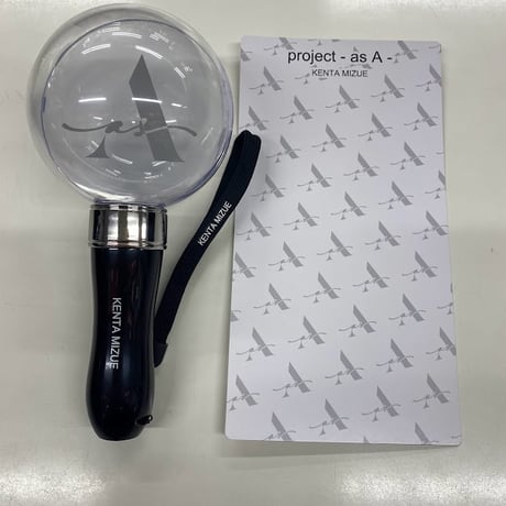 水江建太 asA ペンライトセット project -as A- 水江建太×citypopのオリジナルグッズの販売が