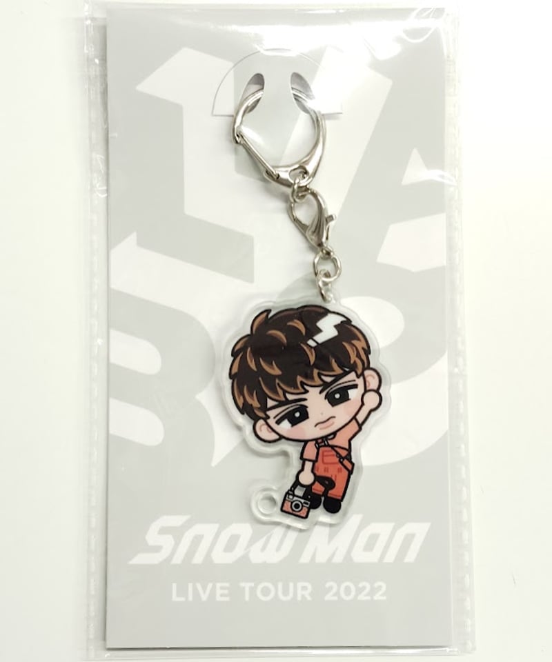  Man LIVE TOUR 2022 すのチルアクキー おまけ付き❗ 未開封】Snow Man LIVE TOUR 2022 Labo すのチルぶら下がり