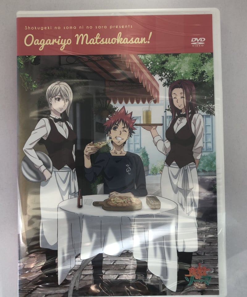 激レア　食戟のソーマ　サイン入り台本 激レア 食戟のソーマ サイン入り台本 - メルカリ