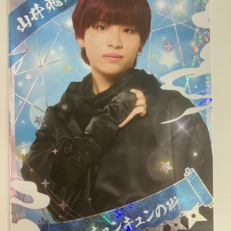 STORES 「少年忍者 LIVE 2025 This is 忍者」 忍コレクションカードの