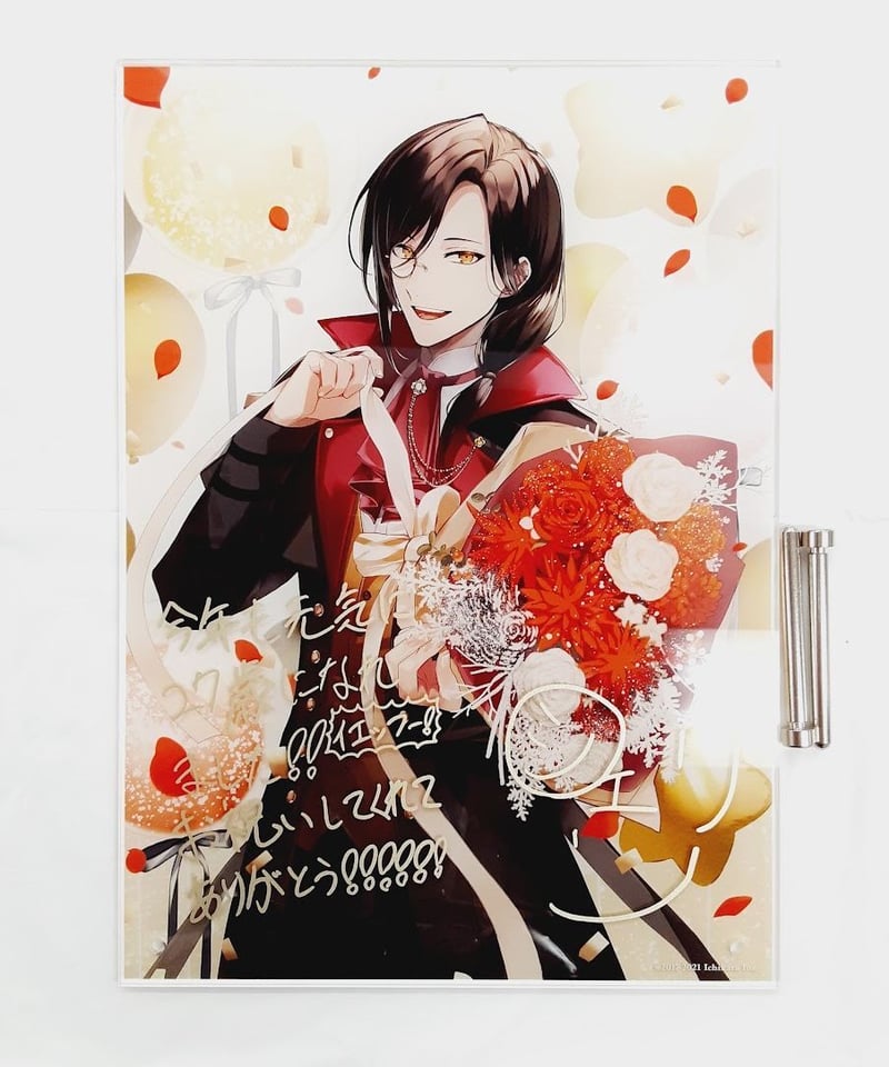 にじさんじ シェリン・バーガンディ フルセット シェリン