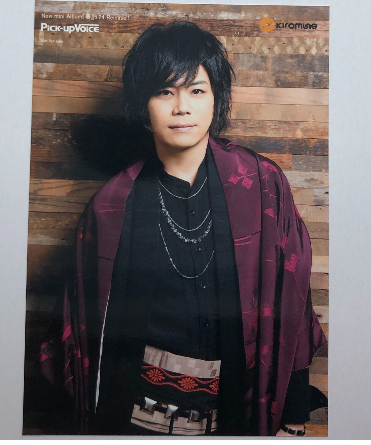 平川大輔 ひらかわんち アクスタ・コンプリートセット・特典ブロマイド 平川大輔 ひらかわんち アクスタ・コンプリートセット・特典