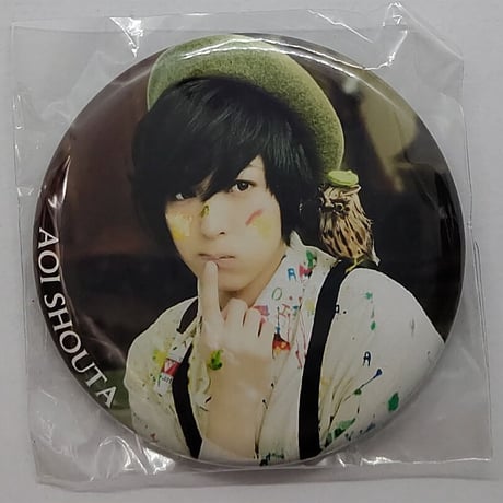 蒼井翔太 prism 缶バッジ