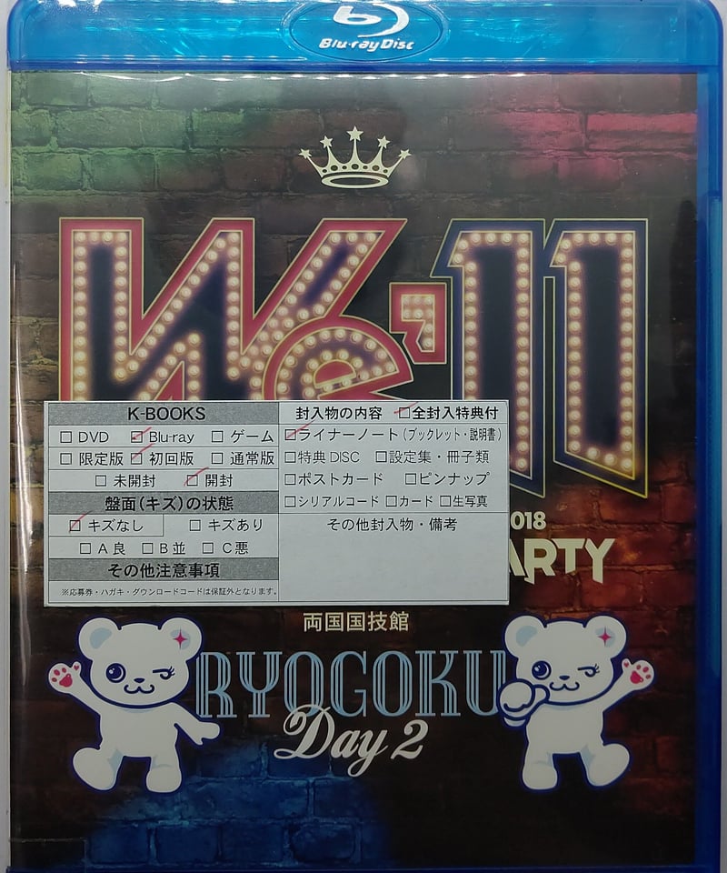 おれパラ DVD Blu-ray 10本セット 声優ライブ Amazon.co.jp: Original Entertainment Paradise “おれパラ