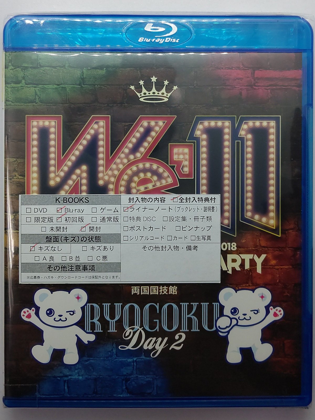 おれパラ DVD Blu-ray 10本セット 声優ライブ Original Entertainment Paradise -おれパラ- 2023 RIDE ON