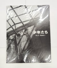 なにわ男子 ✕ 森永ハイチュウ 懸賞キャンペーン2022 ◇ A賞：なにわ