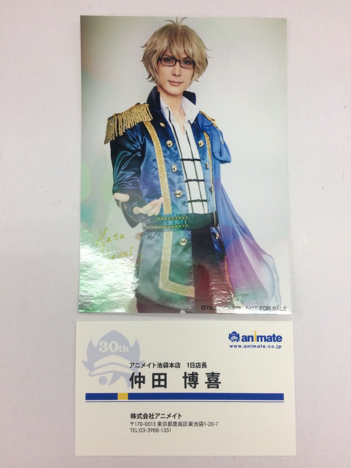 ツキステ 仲田博喜 アニメイト1日店長ブロマイド | K-BOOKS K-POP館