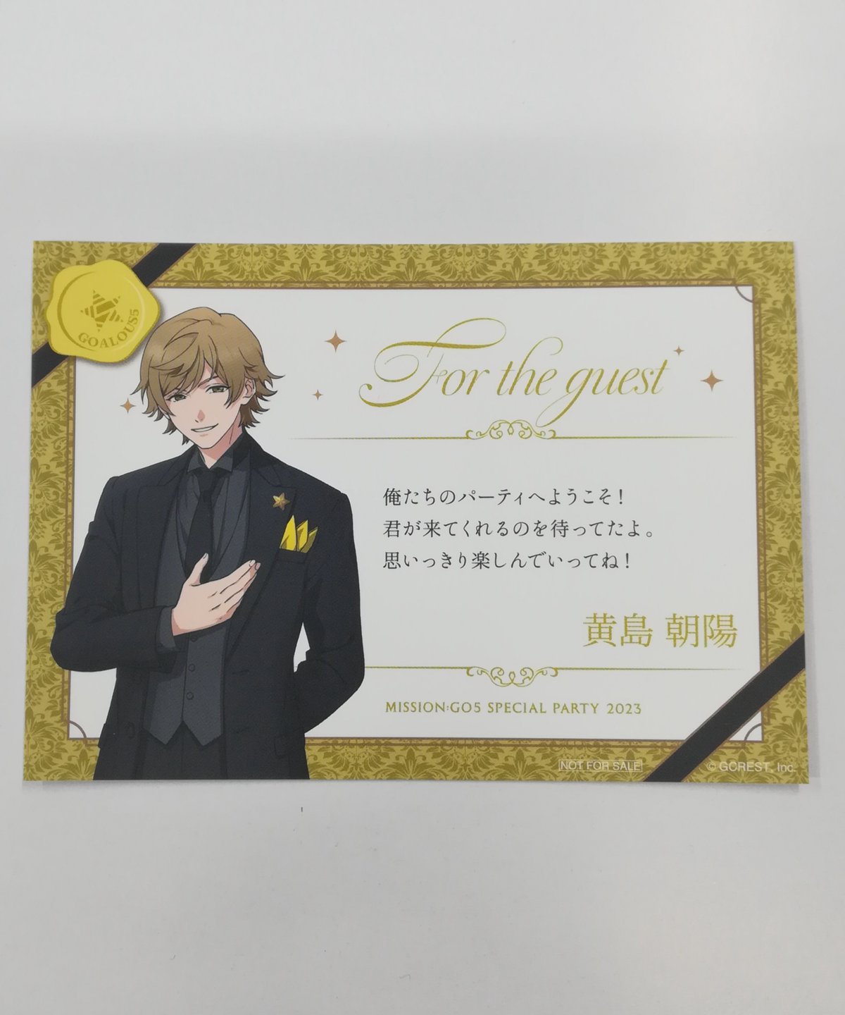 GOALOUS5 ゴーラスイエロー 寺島惇太 缶バッジ 特典 GOALOUS5 ゴーラスイエロー 寺島惇太 缶バッジ 特典 - メルカリ