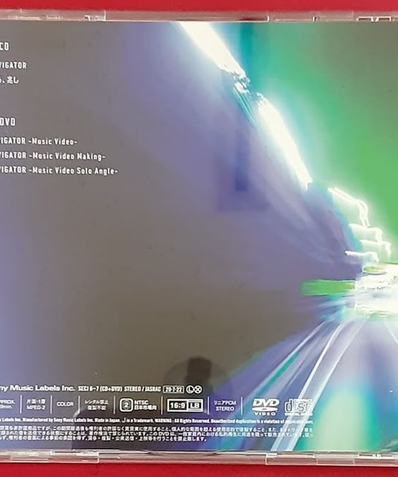 SixTONES CD 「NAVIGATOR」 DVD付き初回盤 | K-BOOKS K-P