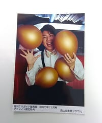 佐藤拓也 1stソロライブ「You can make it!」 ボクサーパンツ購入特典