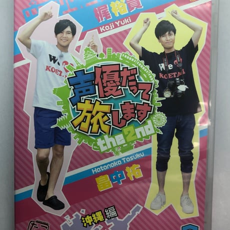 STORES 畠中祐の検索結果