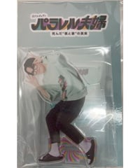 ジャニーズJr. - IMPACTors  アクリルスタンド2023  基俊介くん ジャニーズJr. - IMPACTors アクリルスタンド2023 基俊介くん