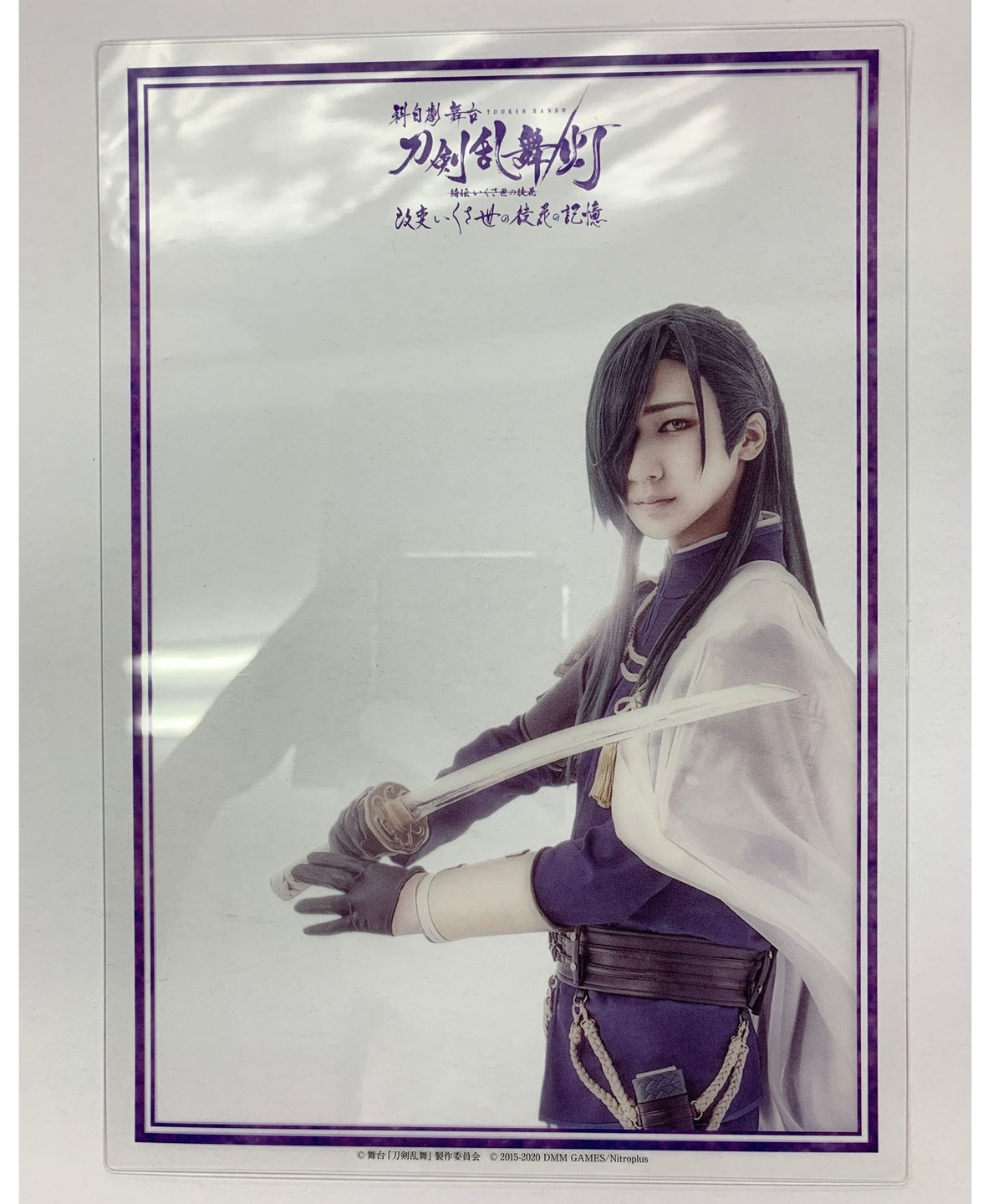 舞台刀剣乱舞 アクリルスタンド にっかり青江 佐野真白 ちいさ 舞台刀剣乱舞 アクリルスタンド にっかり青江 佐野真白 ちいさ