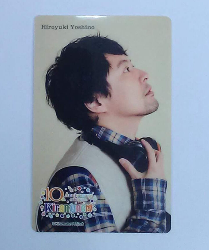 吉野裕行 Kiramune 10th Anniversary 博 37card《カジュアル》①