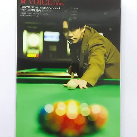 STORES 伊東健人の検索結果