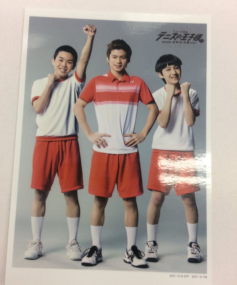 イタミ有】テニミュ 3rd 青学V比嘉 1年トリオ 座席当選ブロマイド | K