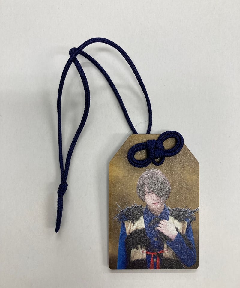 舞台ゲゲゲの鬼太郎　荒牧慶彦　ブロマイド　アクスタ　お守り 舞台 ゲゲゲの鬼太郎 2022 荒牧慶彦 アクスタ ブロマイド セット