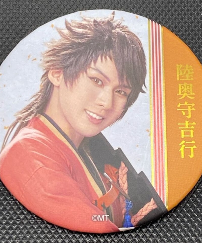 刀剣乱舞 陸奥守吉行 オーディオ缶バッジ 刀ミュ 乱舞音曲祭 陸奥守吉行 田村心 缶バッジ | K-BOOKS K-POP館