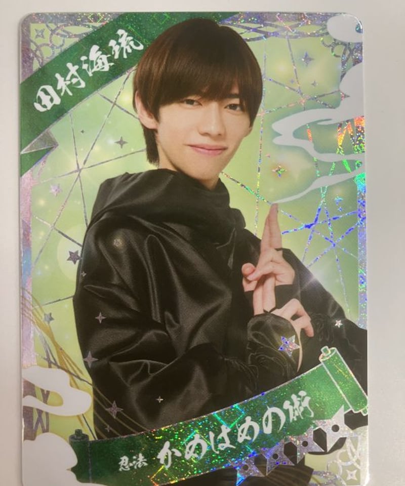 単品】 「少年忍者 LIVE 2025 This is 忍者」 忍コレクション