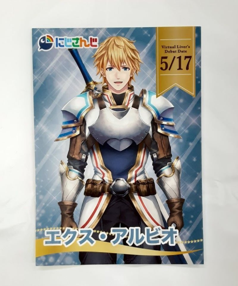 にじさんじ　お月見　特典　カード　エクス　アルビオ　アニカフェ にじさんじ アニカフェ お月見 コロッタ 特典 エクス・アルビオ