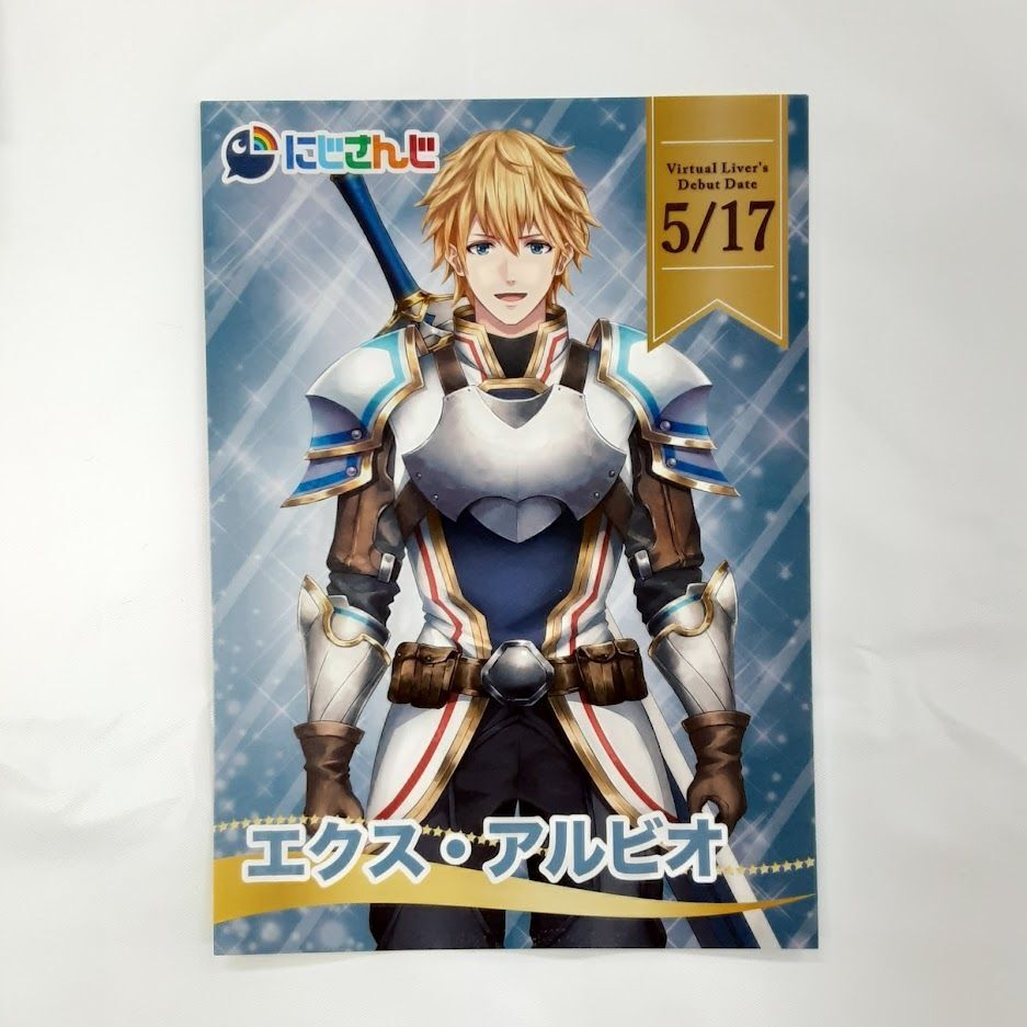 にじさんじ お月見 特典 カード エクス アルビオ アニカフェ