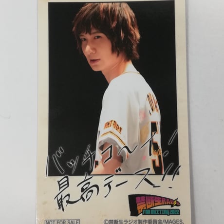 KENN 禁断生ラジオ ブロマイドセット KENN ブロマイド セット