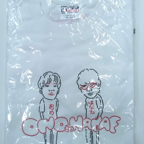 【未開封】小野賢章と花江夏樹の見切り発車！(仮) イベントTシャツ［ホワイト、Mサイズ］
