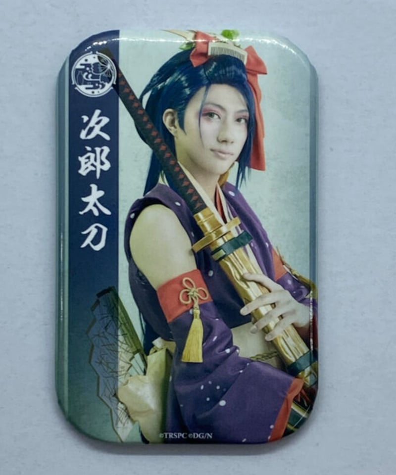 舞台『刀剣乱舞』慈伝 日日の葉よ散るらむ 次郎太刀 小坂涼太郎 戦闘