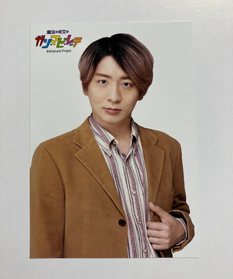 Kiramune 木村良平 リーライ ガンマビレーテ ブロマイド 74枚セット 木村良平 Kiramune Presents READING LIVE 「魔法の呪文は ガン・