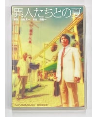 (未使用･未開封品)　藤原啓治のこれがやりたい!!~関東編~ [DVD] p1m72rm 藤原啓治のこれがやりたい!! ～関東編～ DVD | K-BOOKS K-POP館
