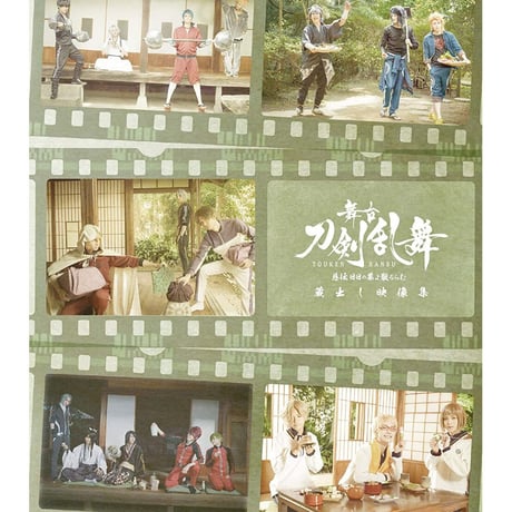 大崎捺希 | STORES