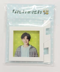 ぶらさげるヤツ　桐山照史　5点セット 中古雑貨 桐山照史(おれんじ) ぶらさげるヤツ(ぬいぐるみ