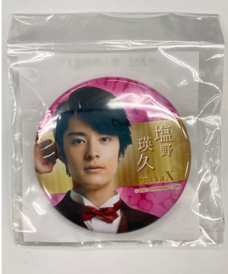 CATEGORY 男劇団 青山表参道X | K-BOOKS K-POP館 アイドル館