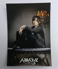 笠間淳 梶原岳人 くまがみ珈琲店~プレミアムブレンド 笠間淳 梶原岳人 くまがみ珈琲店~プレミアムブレンド