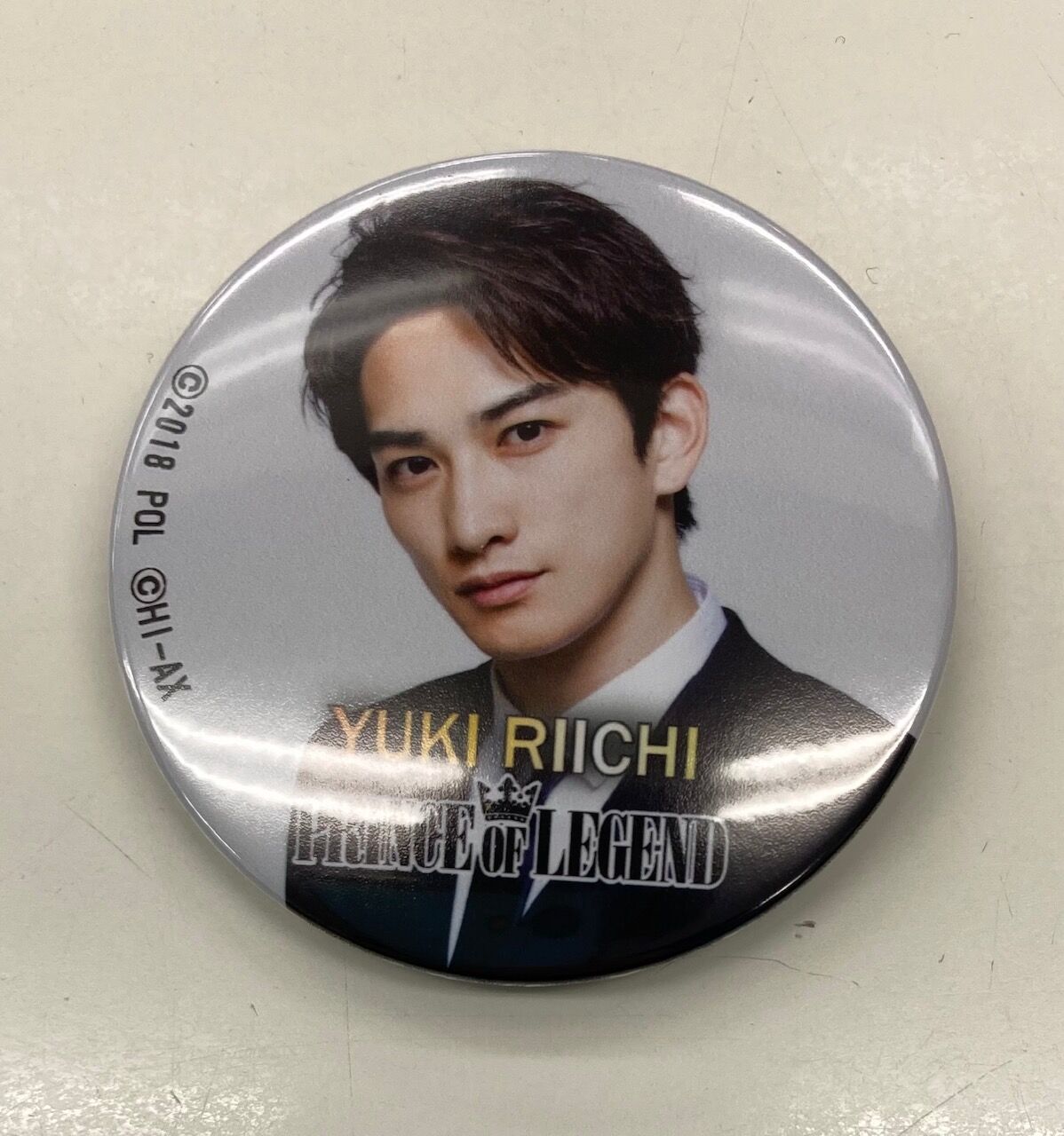 町田啓太セット①