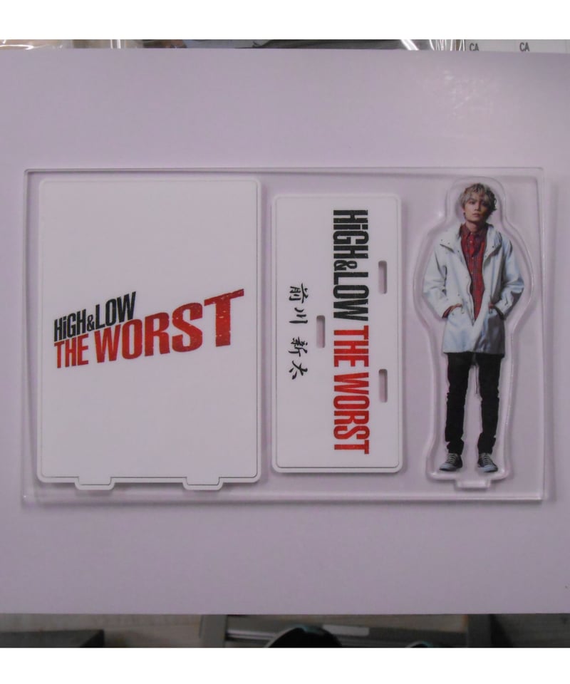 HiGH&LOW THE WORST アクスタ 花岡楓士雄セット