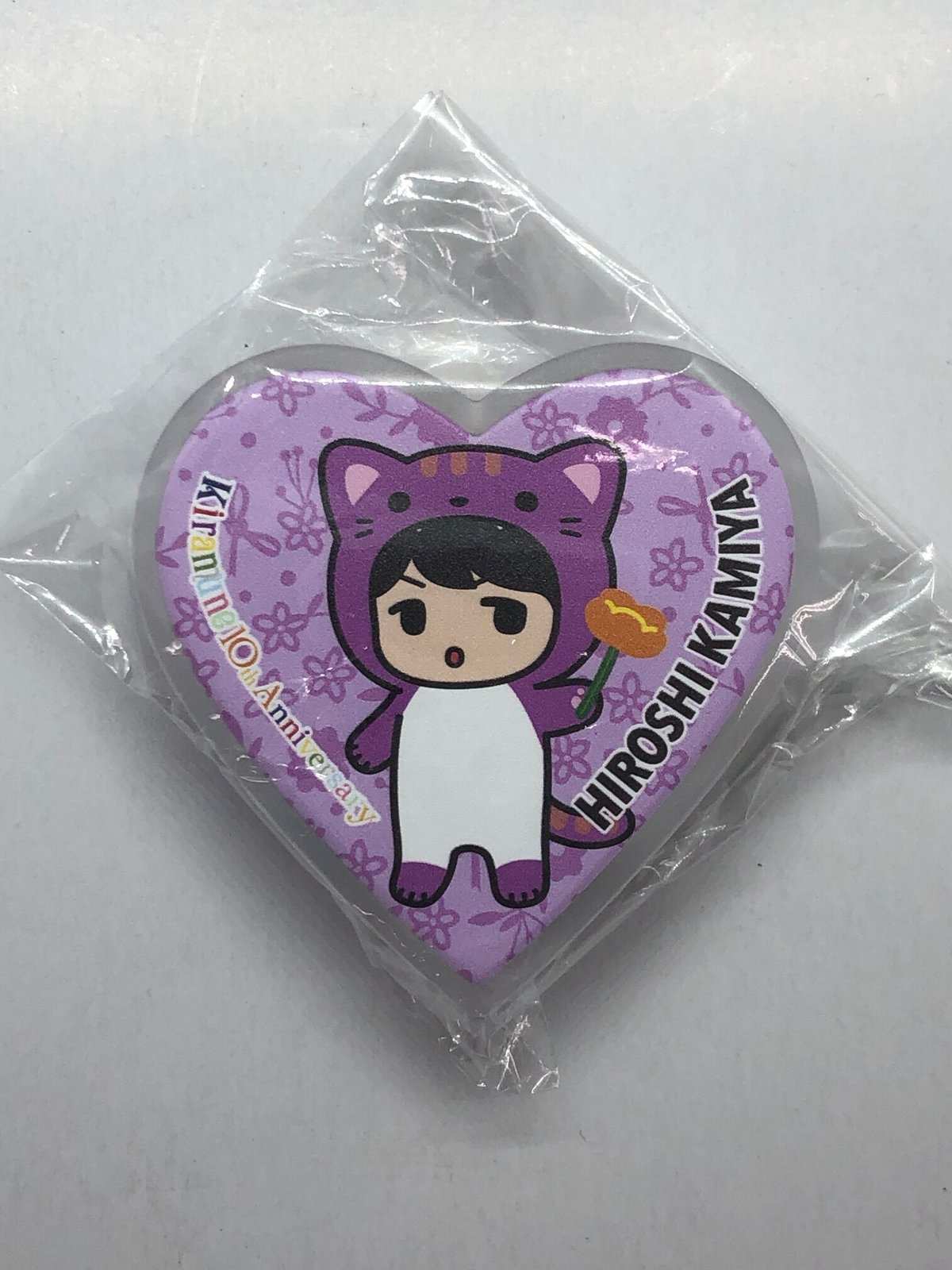 神谷浩史 ハート型バッジ 「Kiramune博 -kiramune 10th Annivers