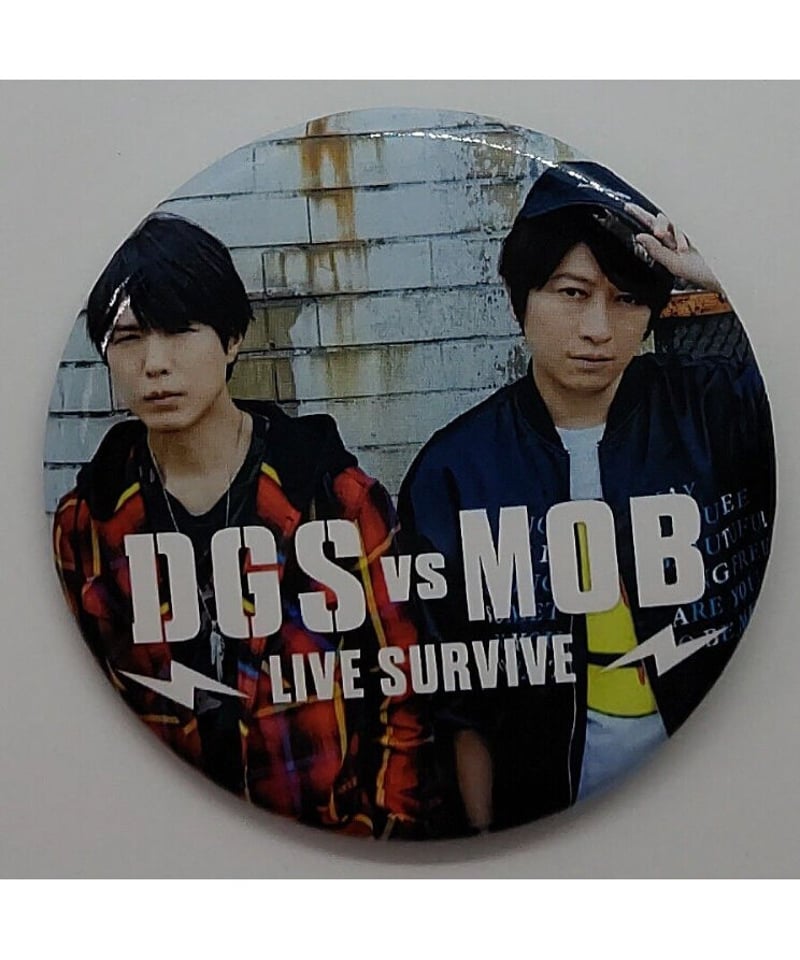 神谷浩史・小野大輔のDear Girl～Stories～「DGS VS MOB LIVE SU