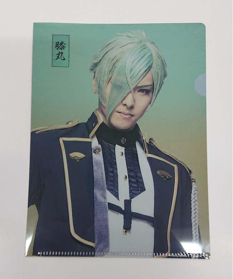 刀ミュ すえひろがり 2.5茶屋 クリアファイル 膝丸 高野 洸 | K-BOOKS